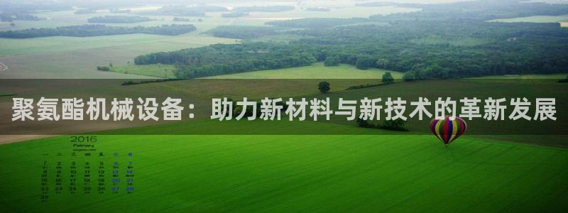 邹平台子鸿运