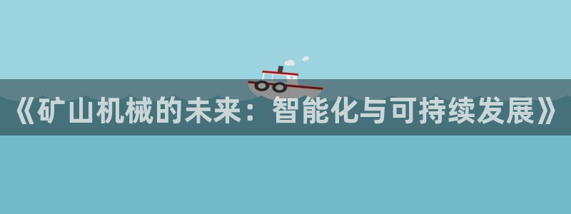谢鸿运平台