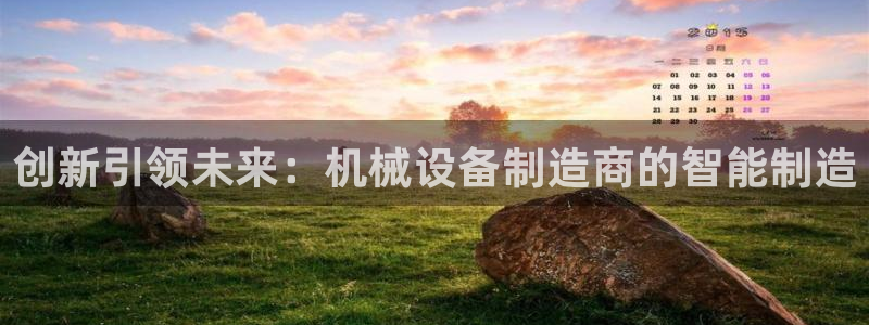 鸿运体彩平台