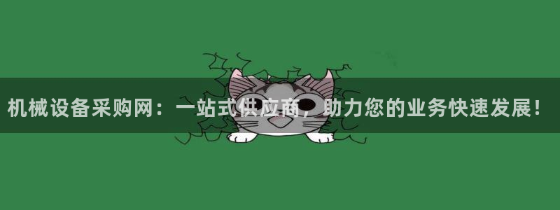 鸿运互娱平台