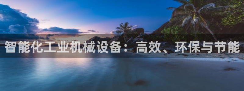 鸿运在线投资平台