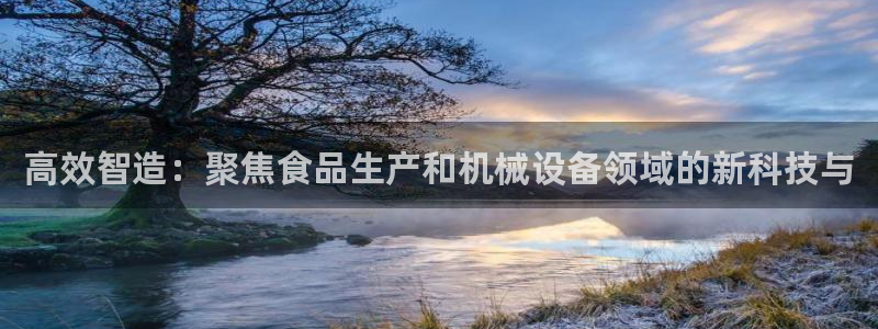 鸿运直播平台下载