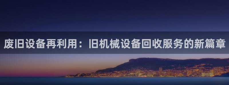 鸿运平台网址