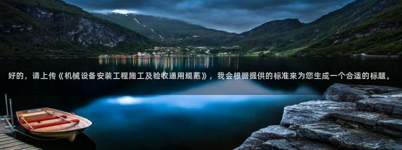 大发平台鸿运彩票