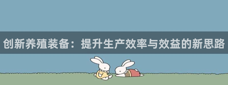 鸿运连连平台