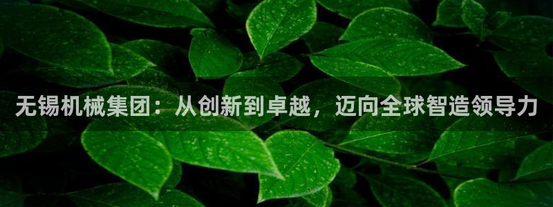鸿运移购平台