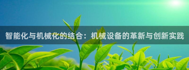 鸿运直播平台安卓版