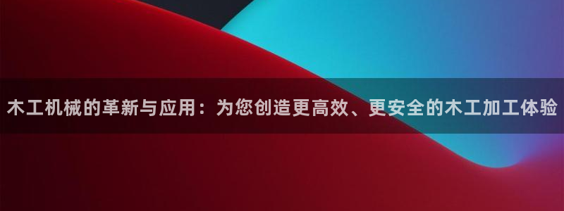 鸿运国际赌场平台
