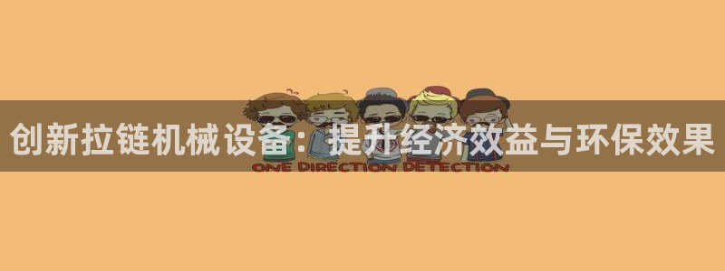 鸿运彩票平台代理