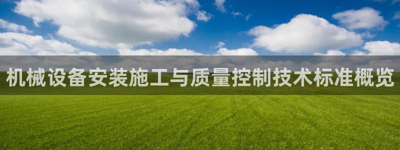 2018鸿运平台