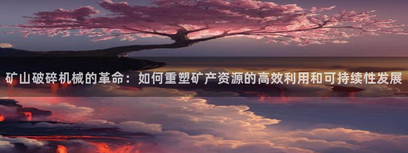 鸿运推广平台