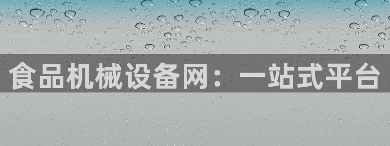 鸿运彩票平台登入