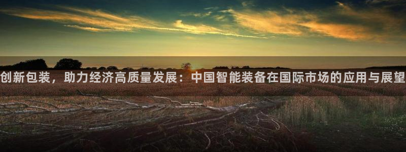 鸿运管理平台
