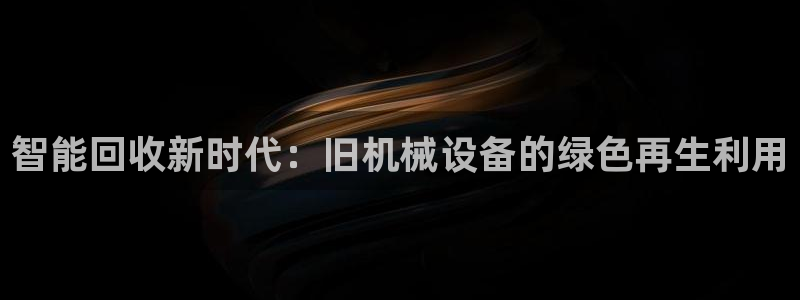 鸿运13水平台
