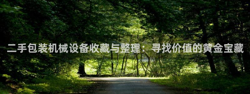 鸿运彩票专业购采平台