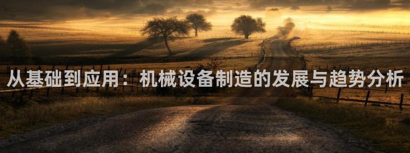 香港琥珀鸿运平台邀请码