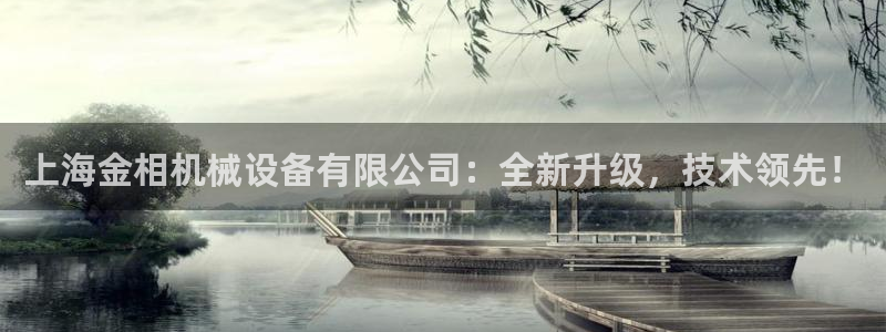 鸿运平台刷在线率