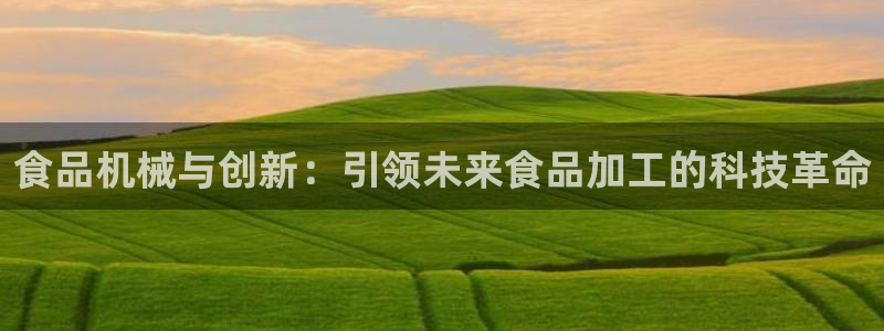 大发鸿运彩票平台