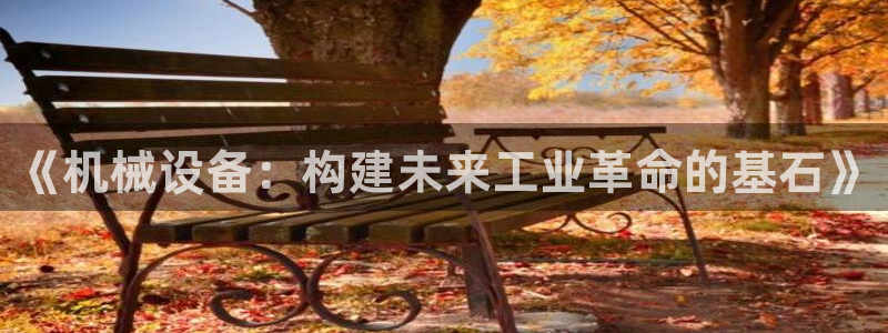 鸿运28微信平台