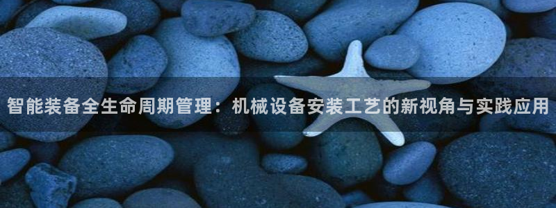 鸿运投资平台是什么平台