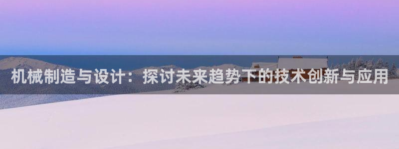 鸿运平台正规吗