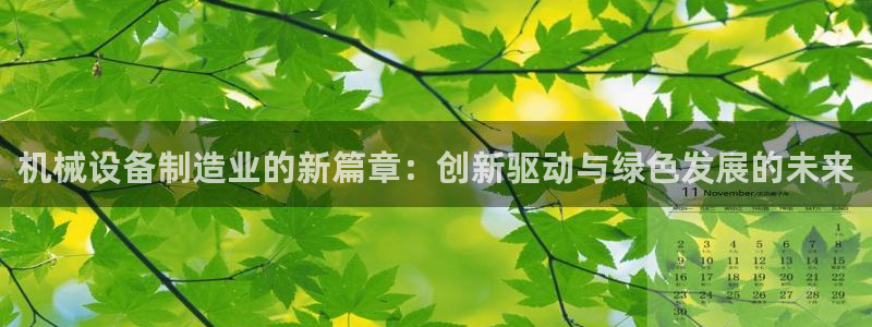 鸿运旧货交易平台