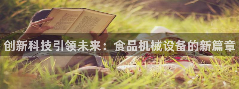 鸿运娱乐平台