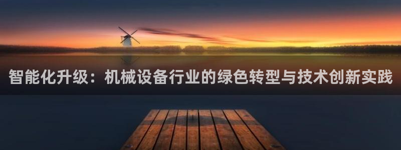 鸿运彩票平台下载