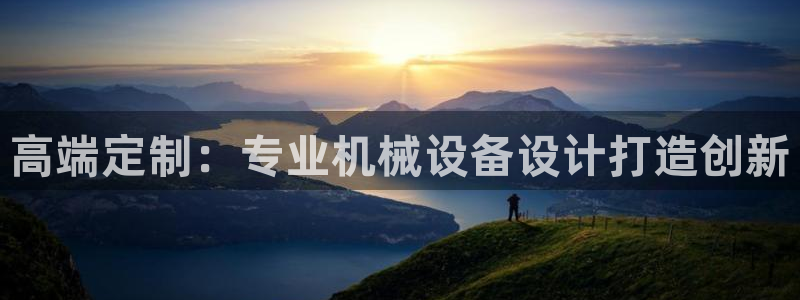 鸿运通平台可靠吗