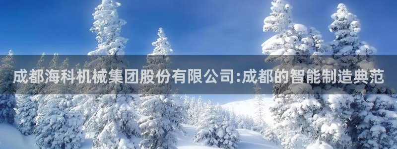 鸿运菜瞟平台