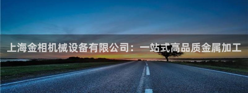 鸿运平台娱乐