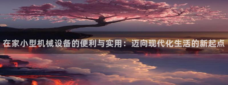 鸿运平台正规吗