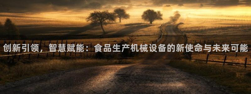 鸿运国际平台咋样