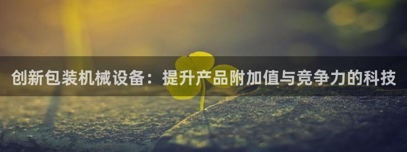 鸿运物流直播平台