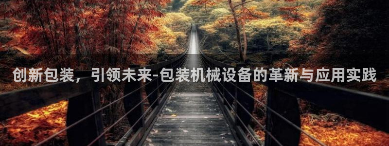 鸿运食品直播平台