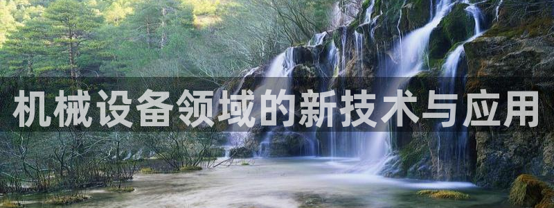 鸿运通贷款平台