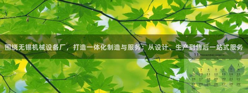 鸿运物流信息平台