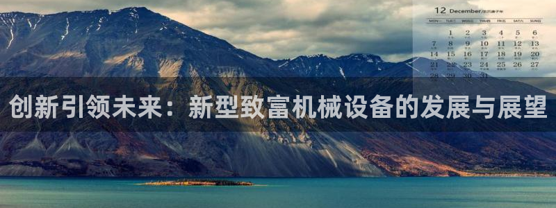 鸿运推广平台代理