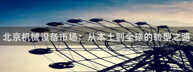 琥珀鸿运平台理财