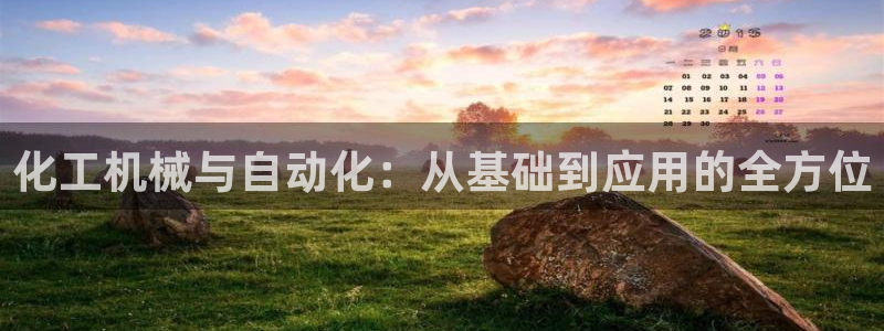 鸿运平台投资诈骗
