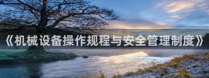 鸿运认证平台
