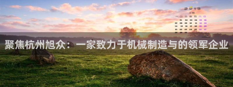 鸿运平台推荐