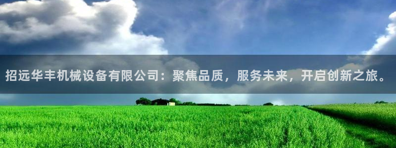 鸿运28微信平台