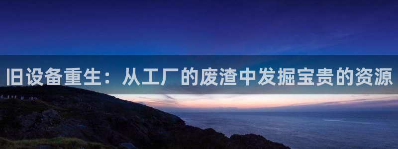 鸿运通娱乐平台