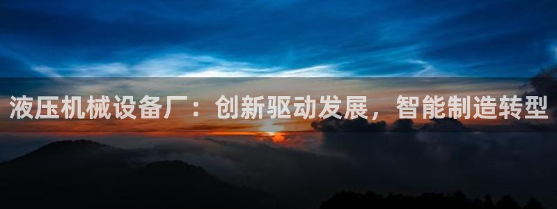 鸿运平台黑钱吗