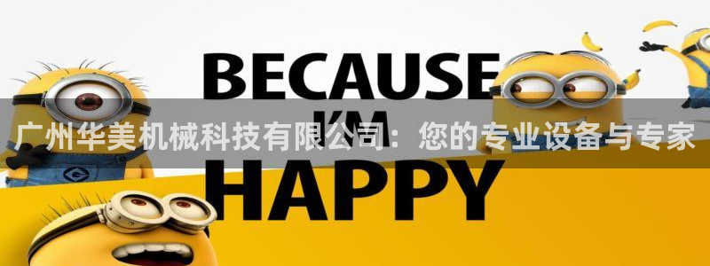 鸿运下注平台