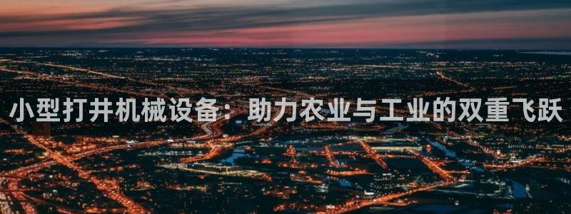 鸿运广告平台