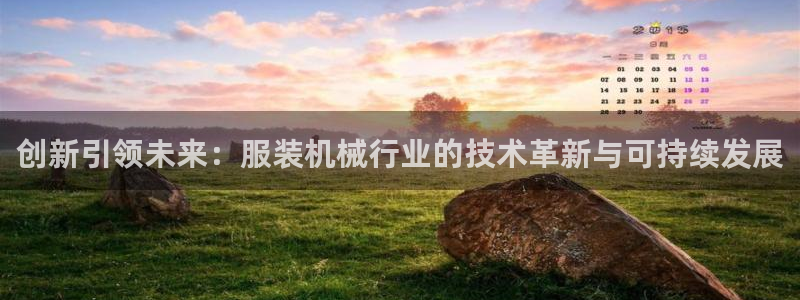 鸿运注册真人平台