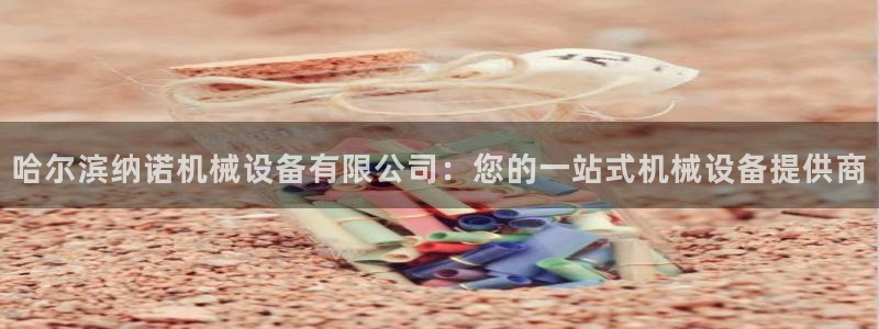 鸿运平台靠谱吗