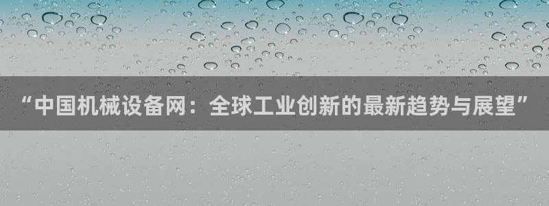 香港鸿运微投资平台